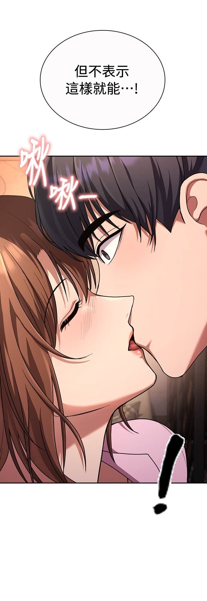 第39话 第41页