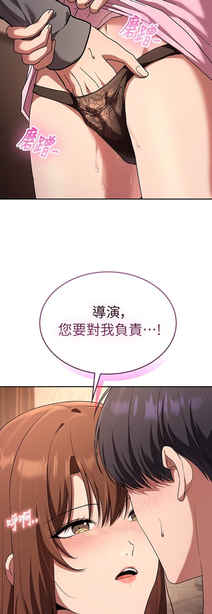 第39话 第46页