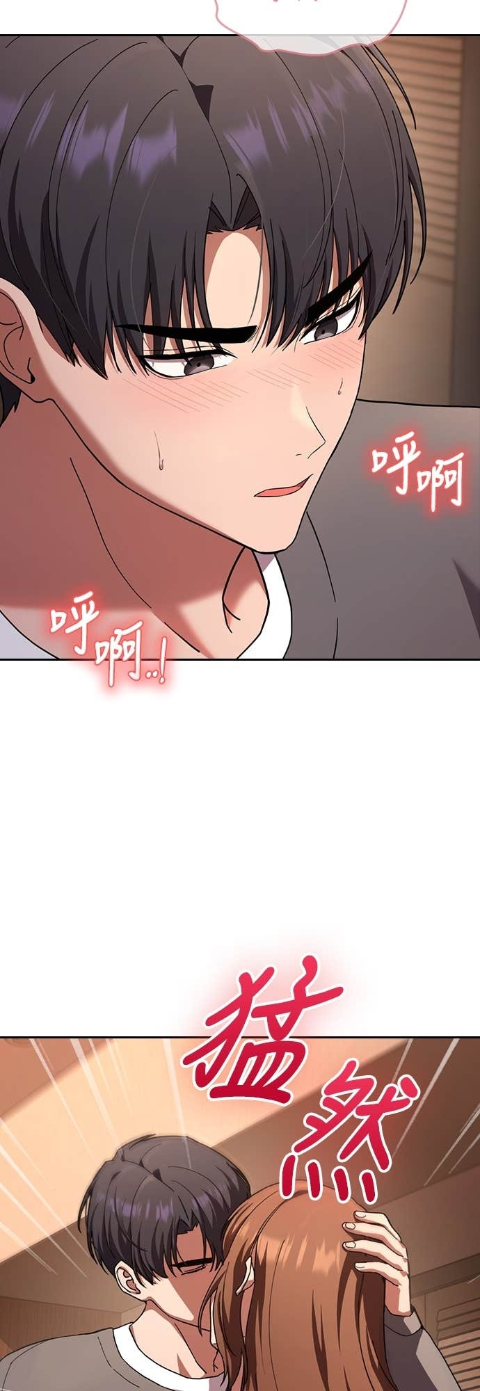 第39话 第49页