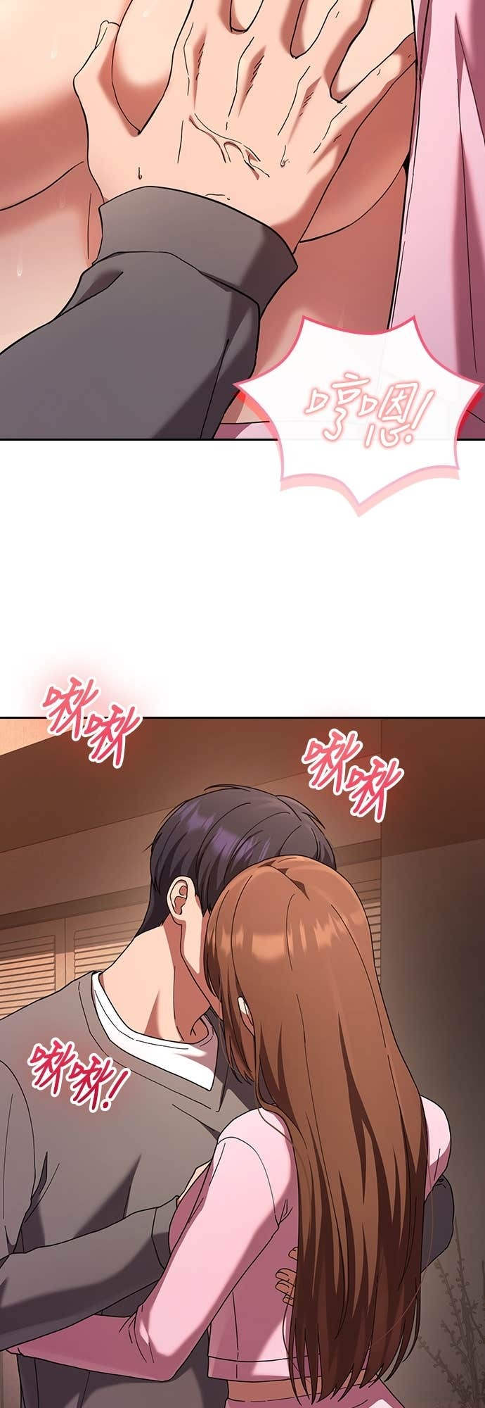 第39话 第52页