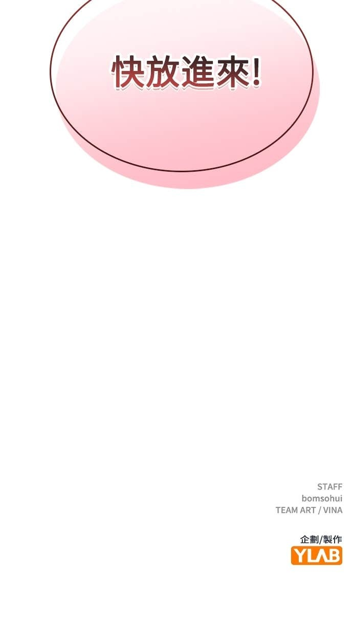 第39话 第54页