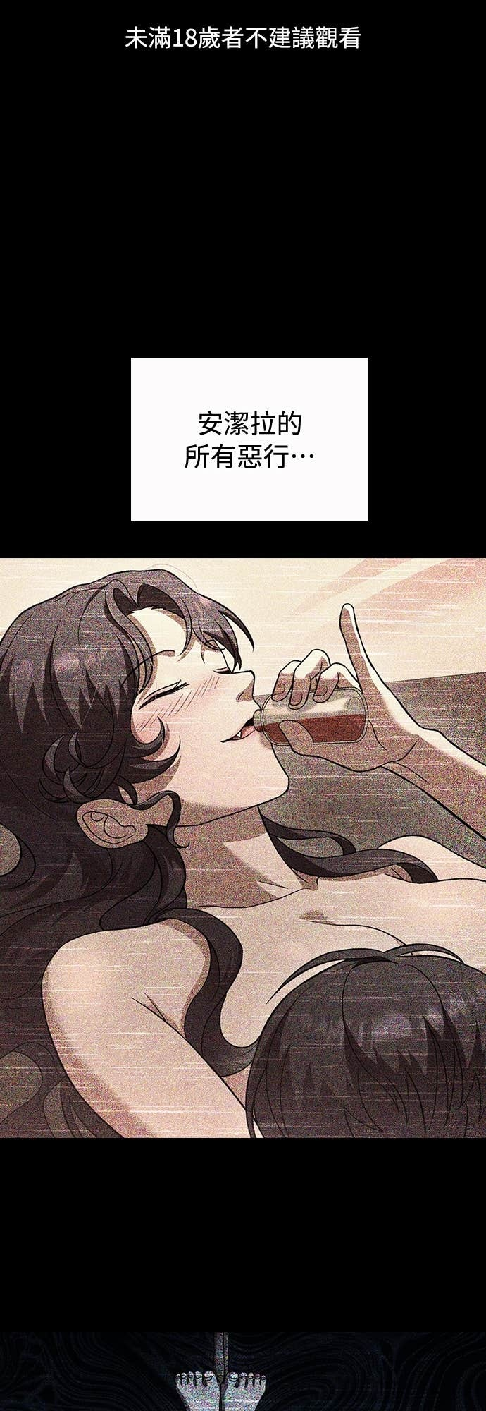 第39话 第55页