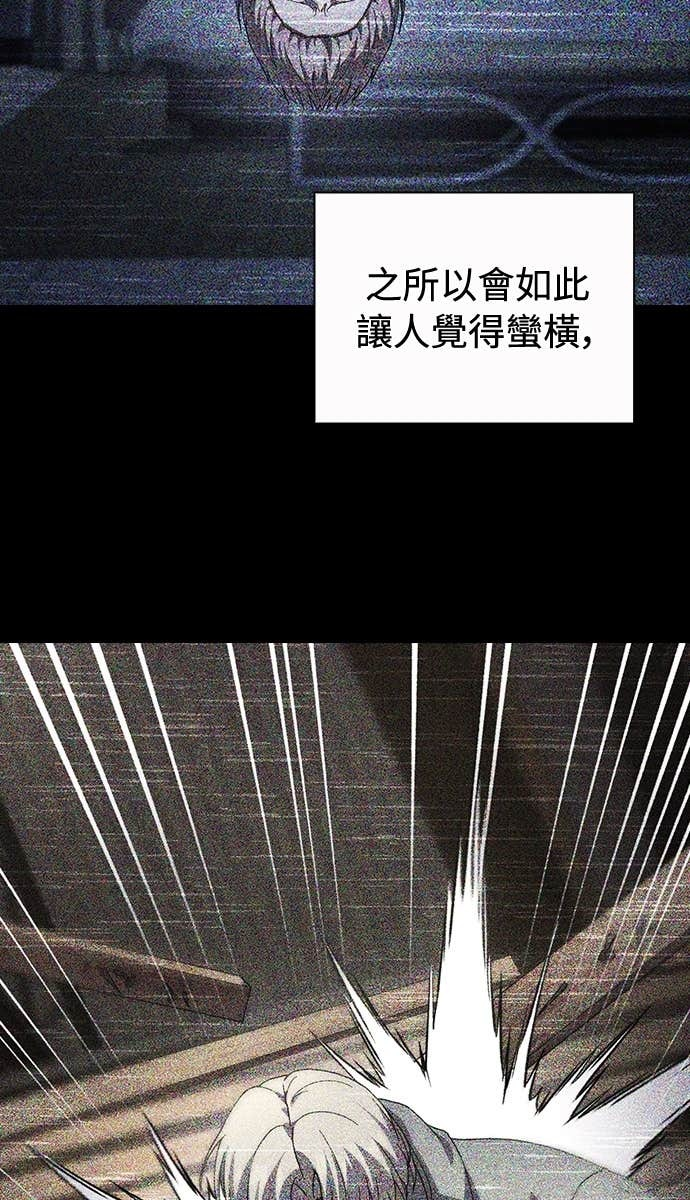 第40话 第3页