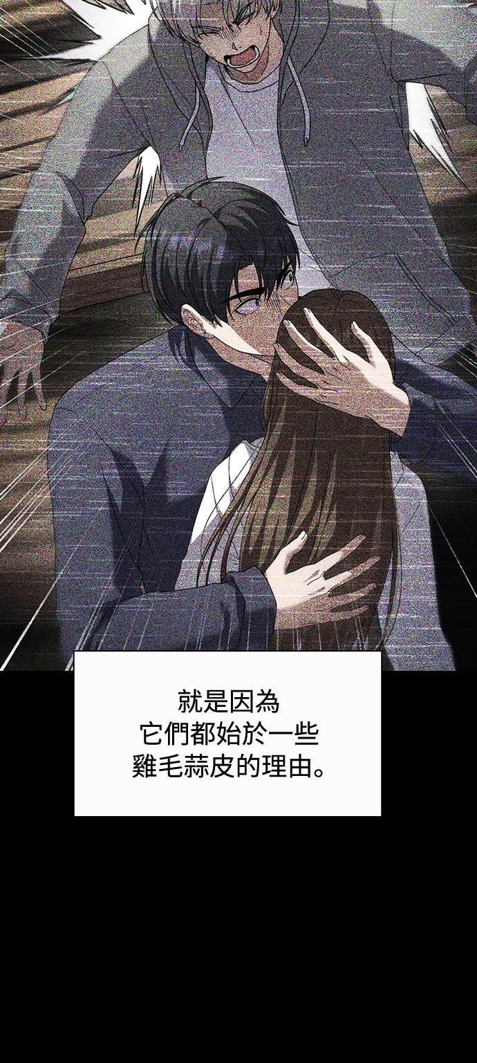 第40话 第4页