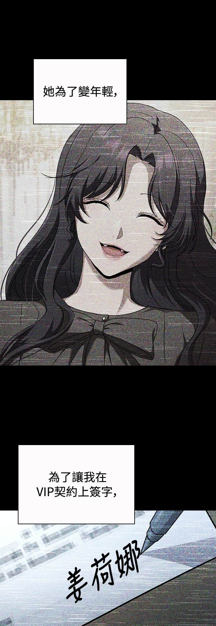第40话 第5页