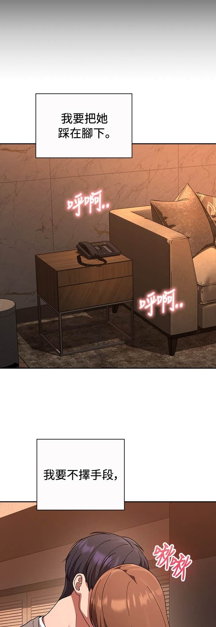 第40话 第9页
