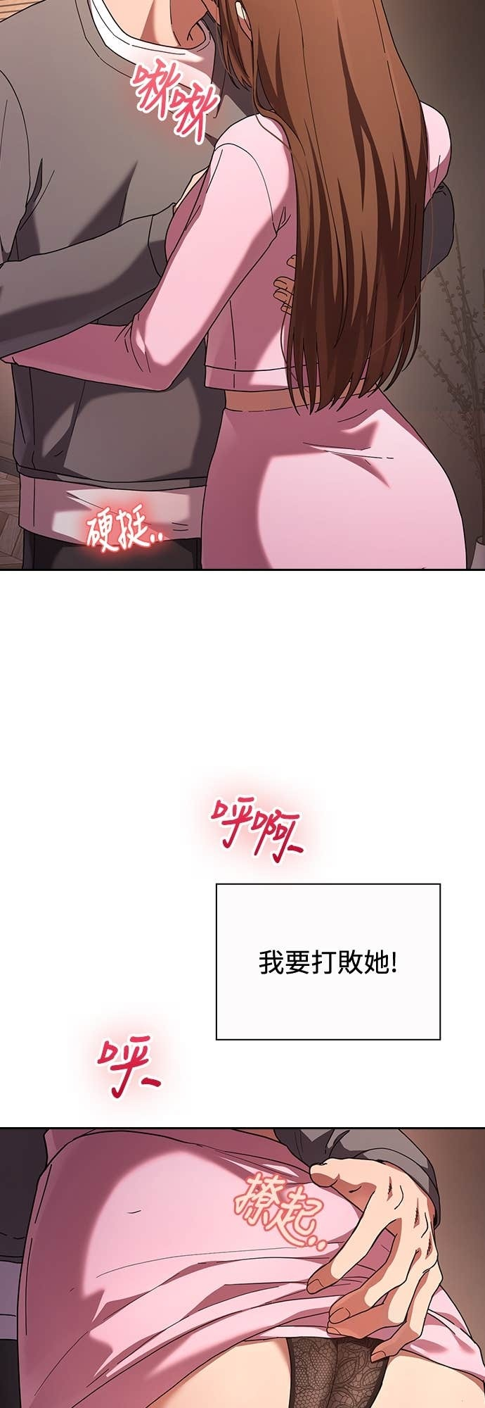 第40话 第10页