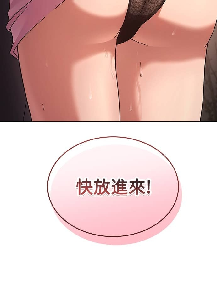 第40话 第11页