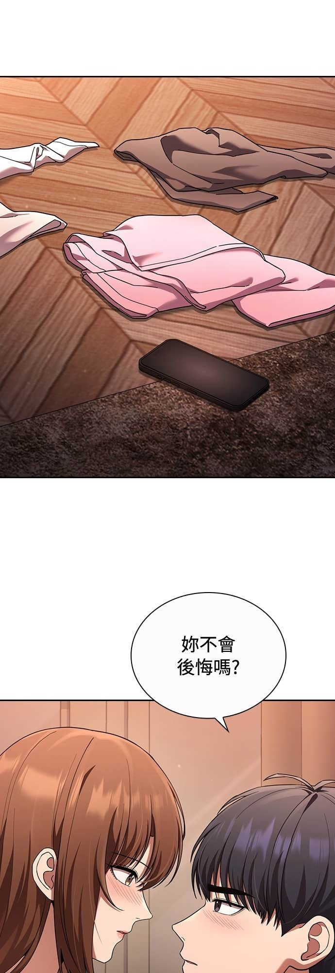 第40话 第13页
