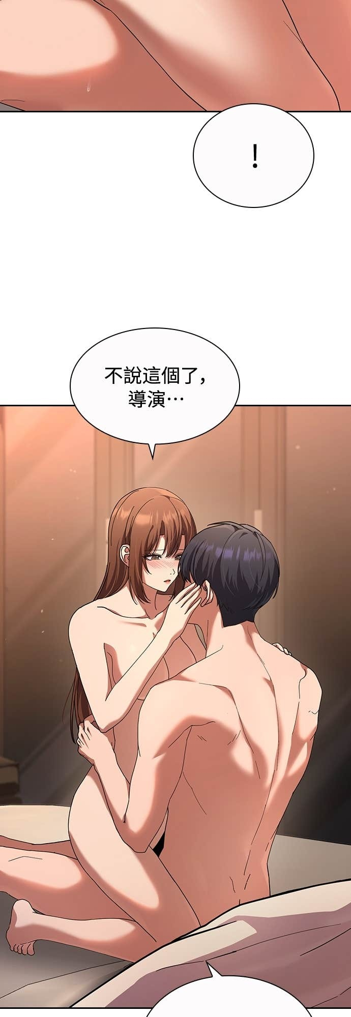 第40话 第15页