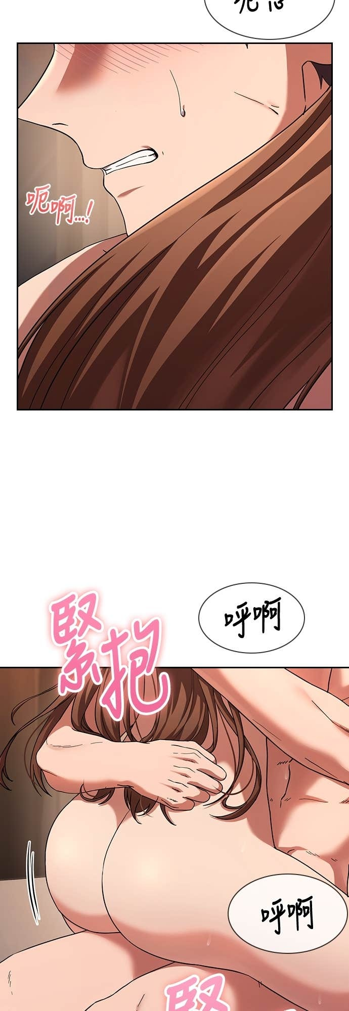 第40话 第19页