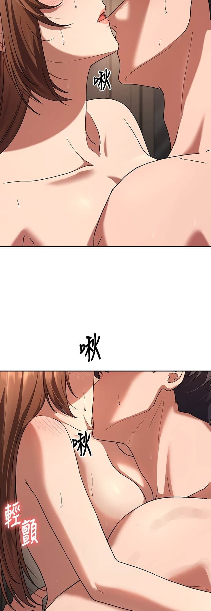 第40话 第23页