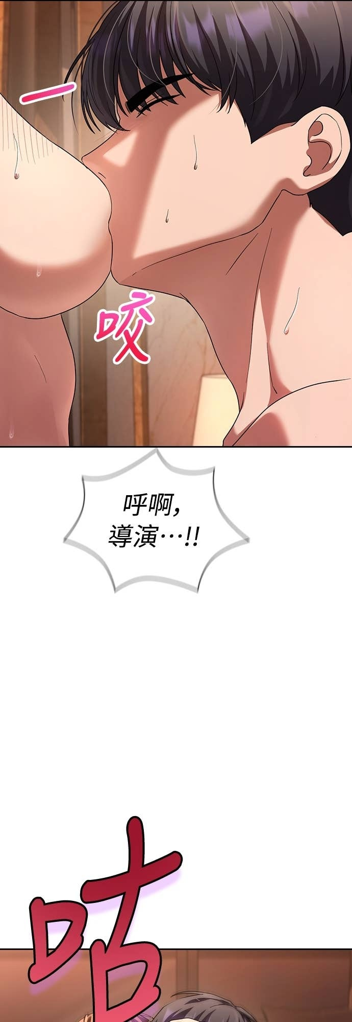 第40话 第25页