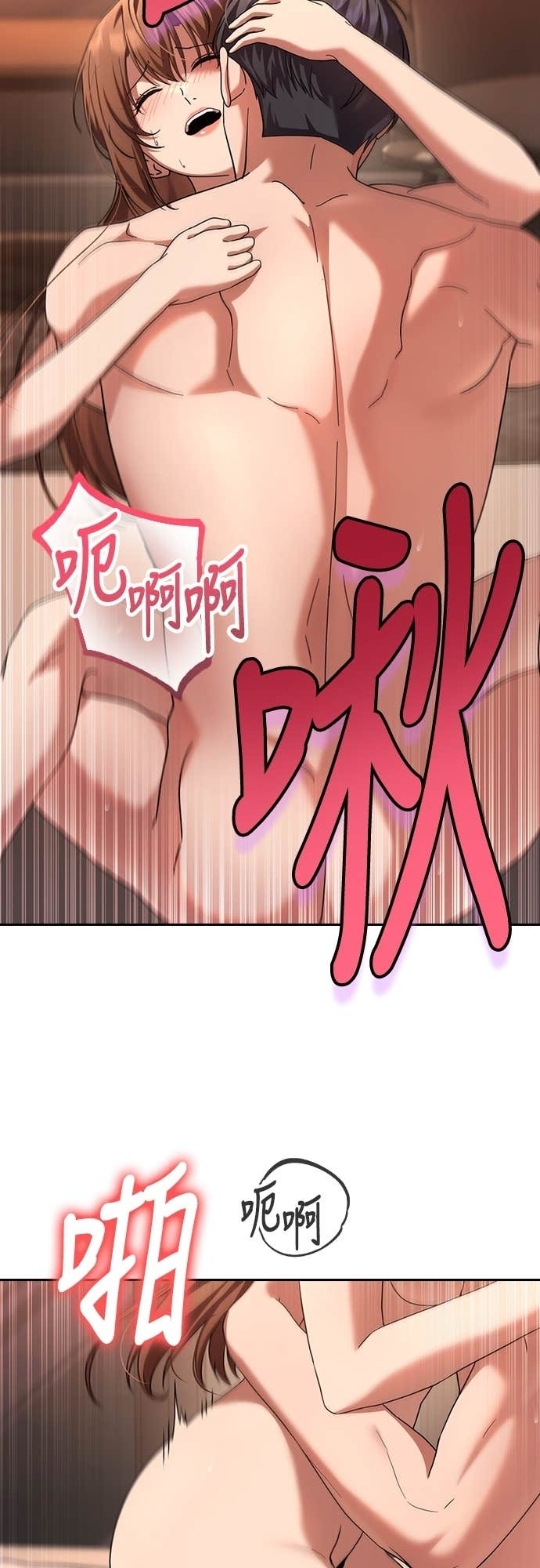 第40话 第26页