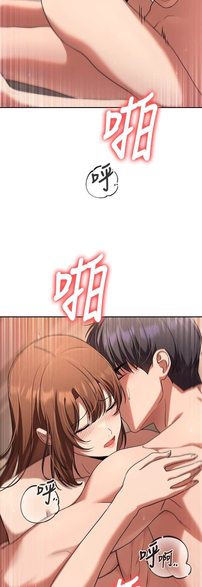 第40话 第27页