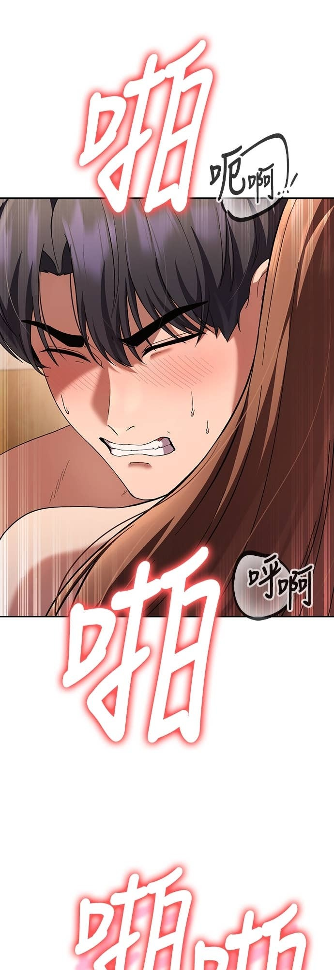 第40话 第29页