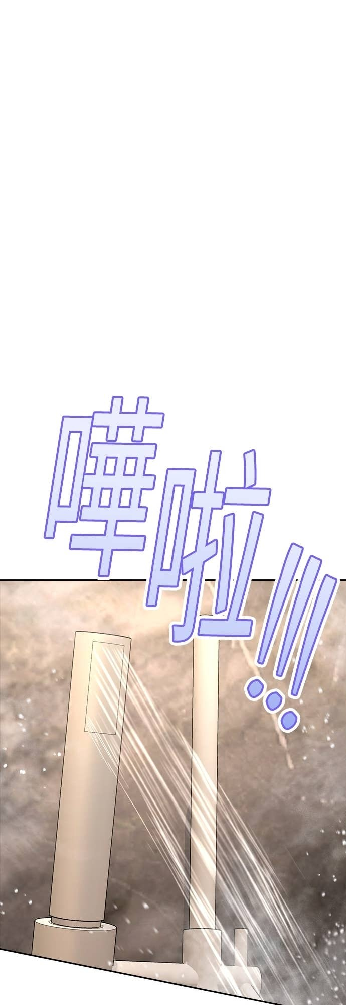 第40话 第32页