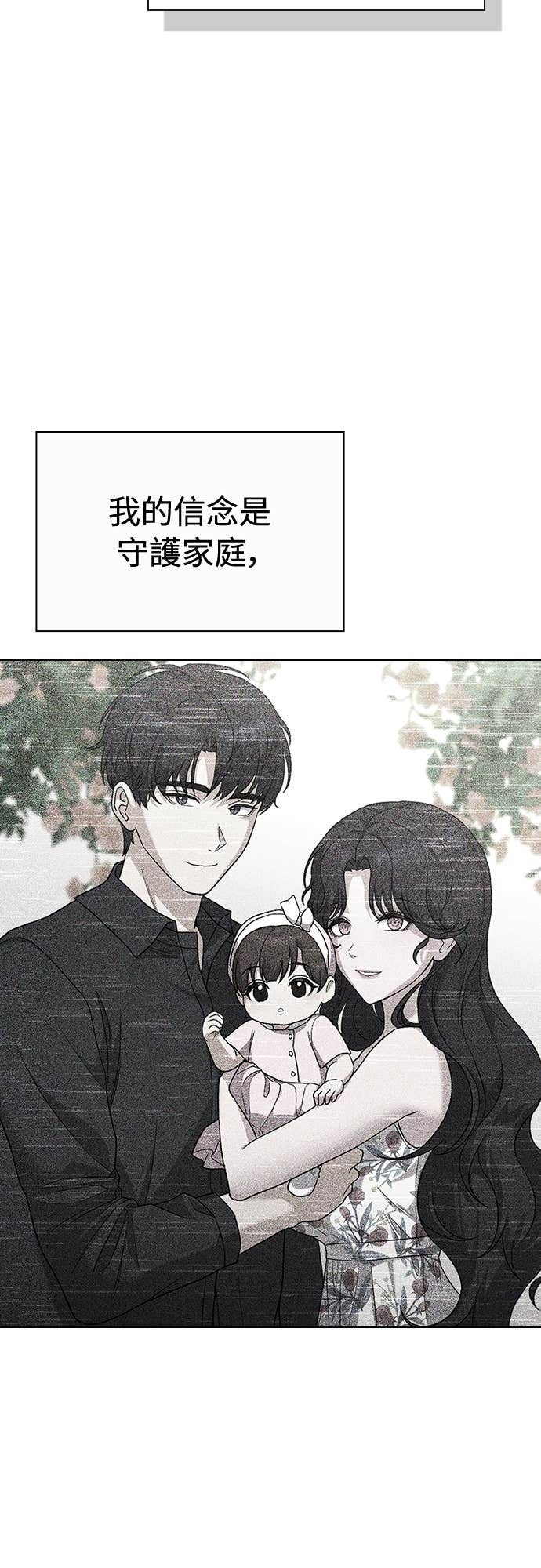第40话 第34页