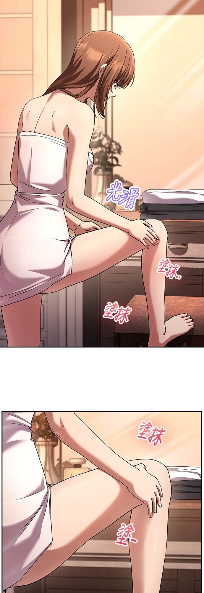 第40话 第41页