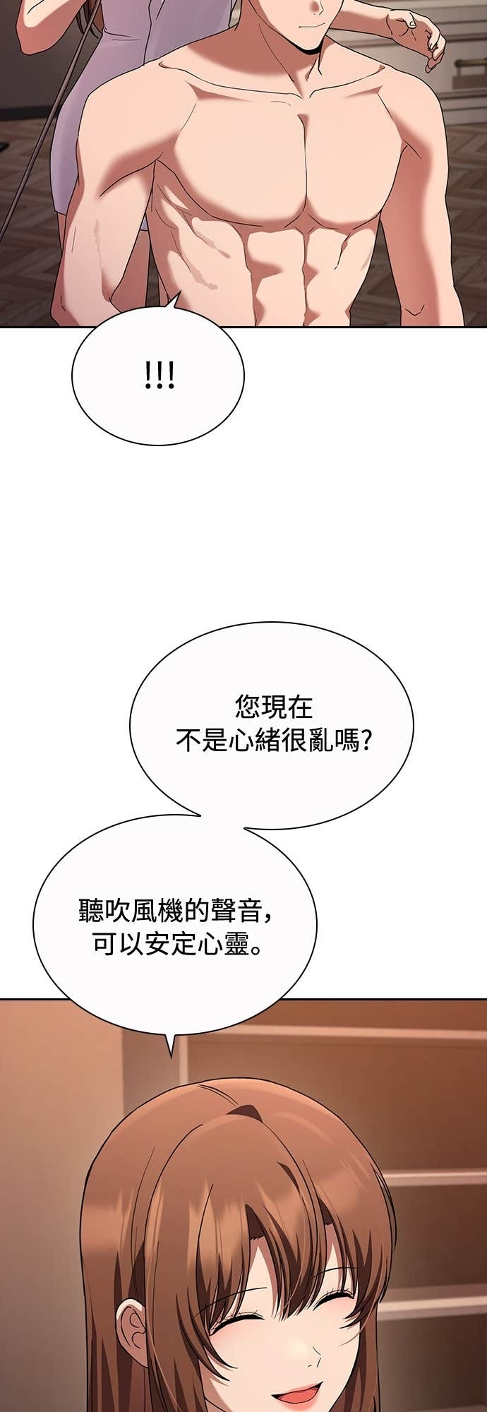 第40话 第48页