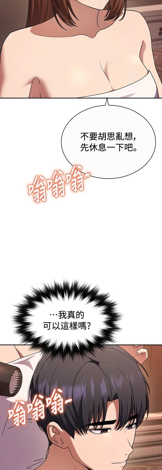 第40话 第49页