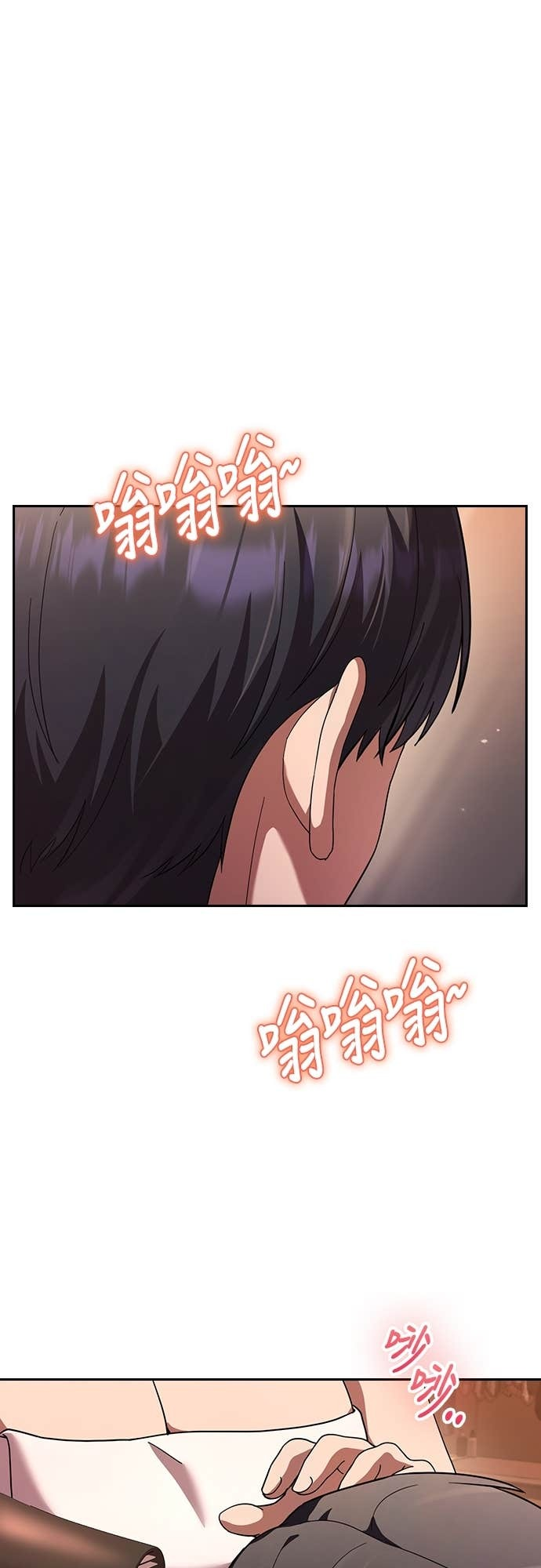 第40话 第54页