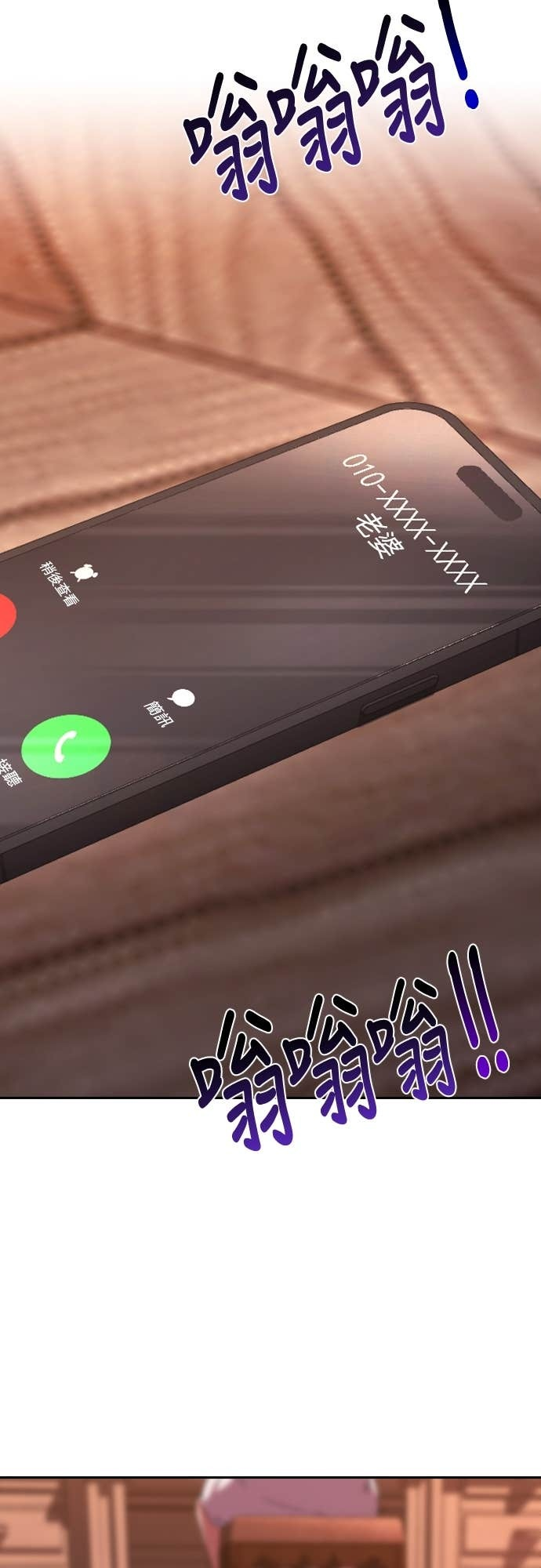 第40话 第57页