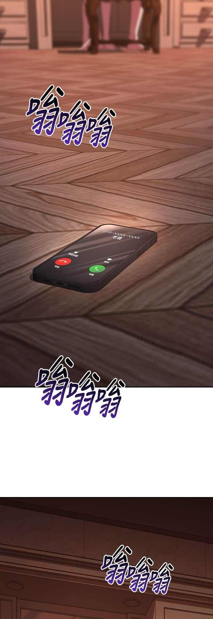 第40话 第58页