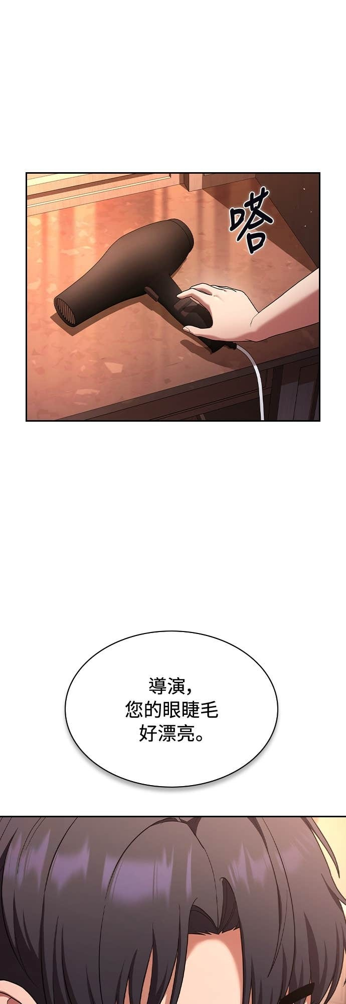 第41话 第3页
