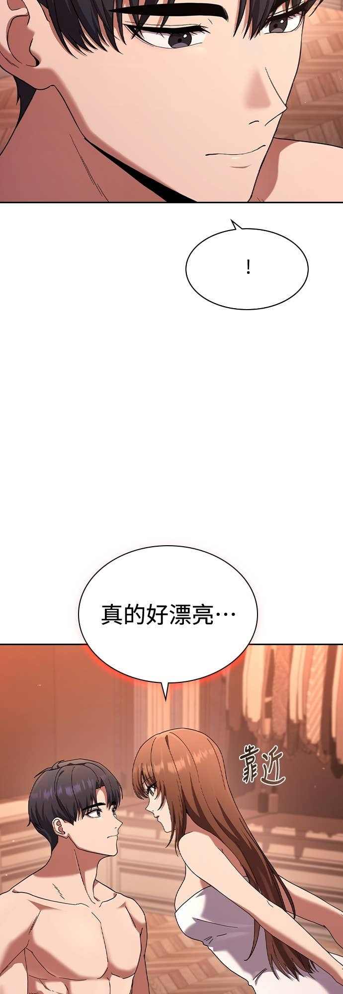 第41话 第4页