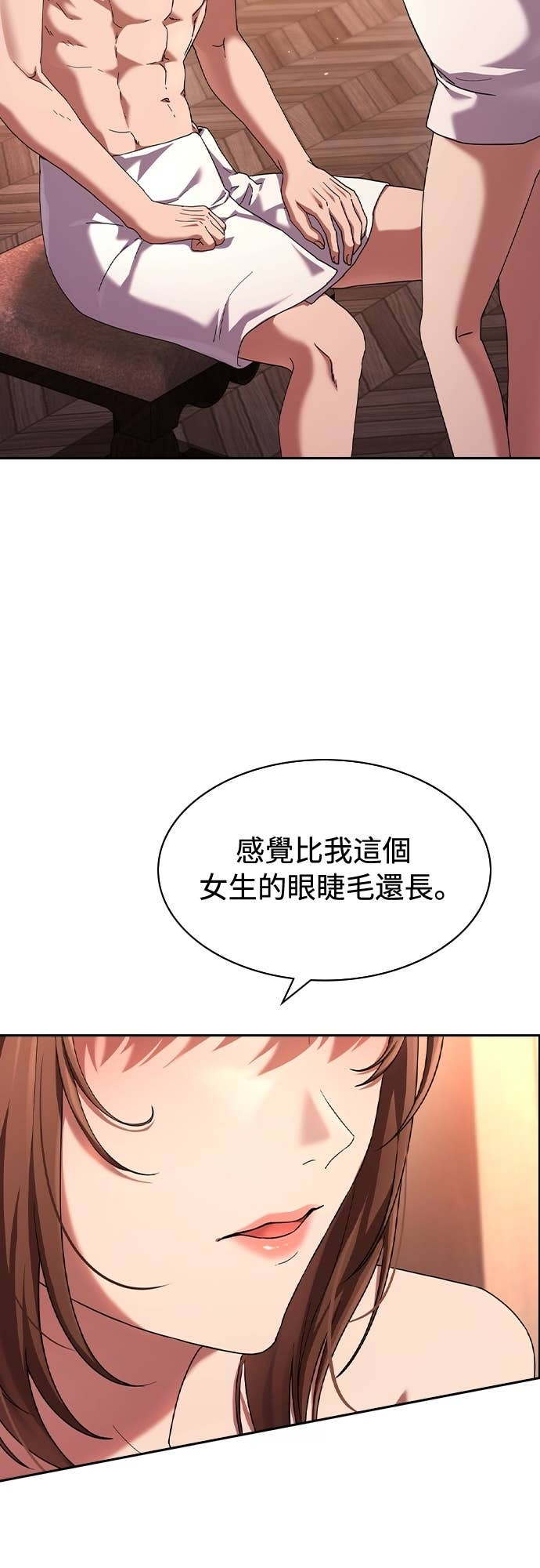 第41话 第5页