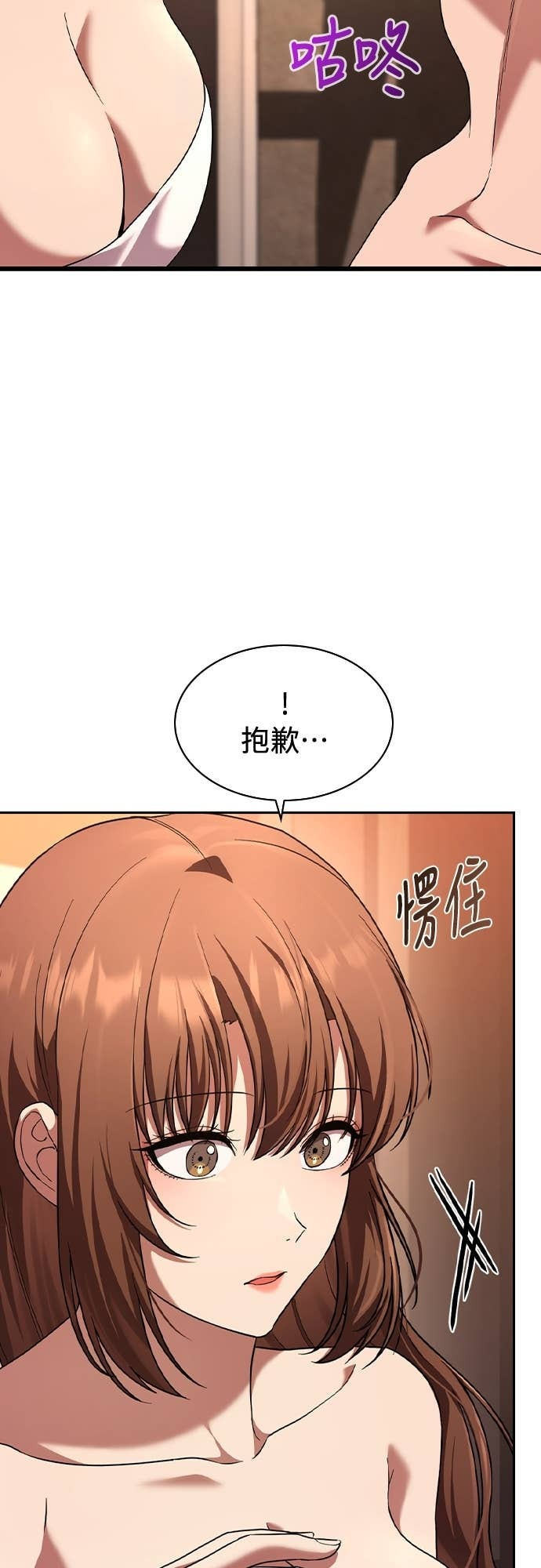 第41话 第7页