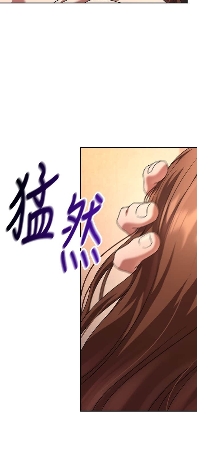 第41话 第8页