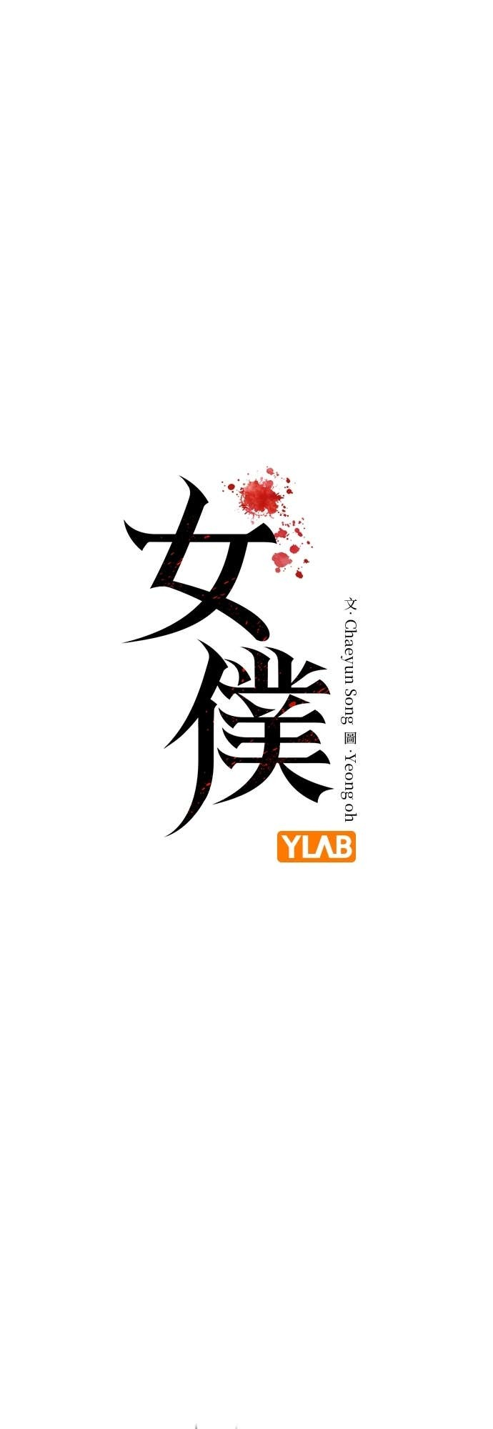 第41话 第10页