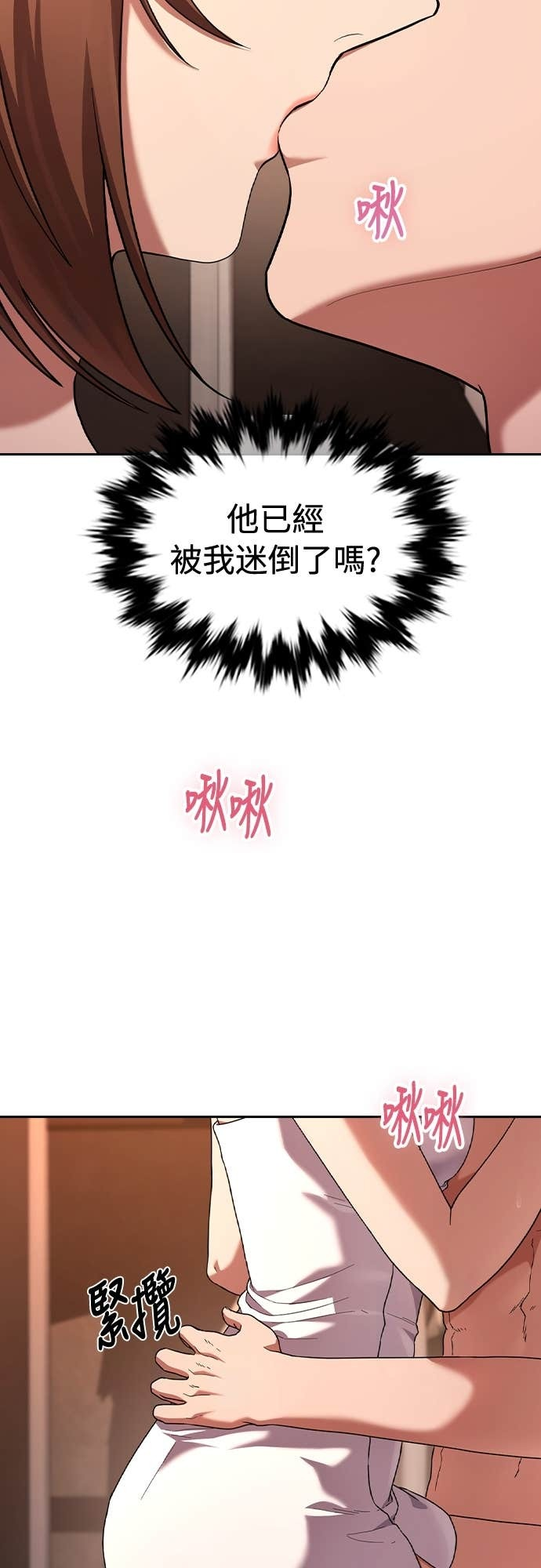 第41话 第12页