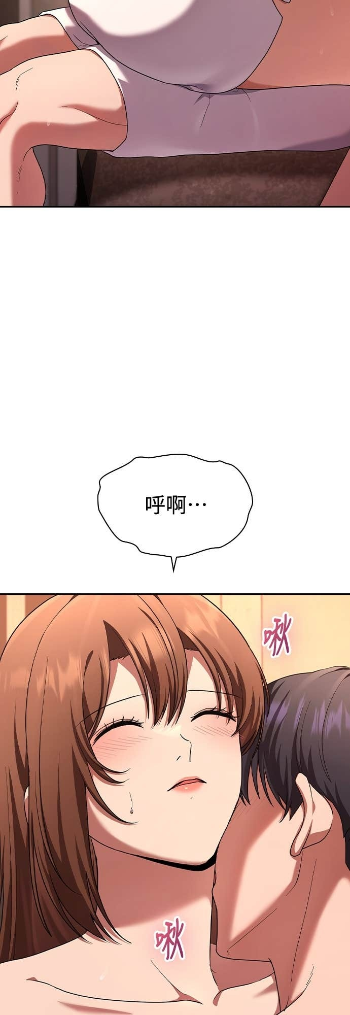 第41话 第13页