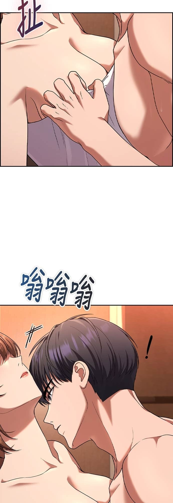 第41话 第15页
