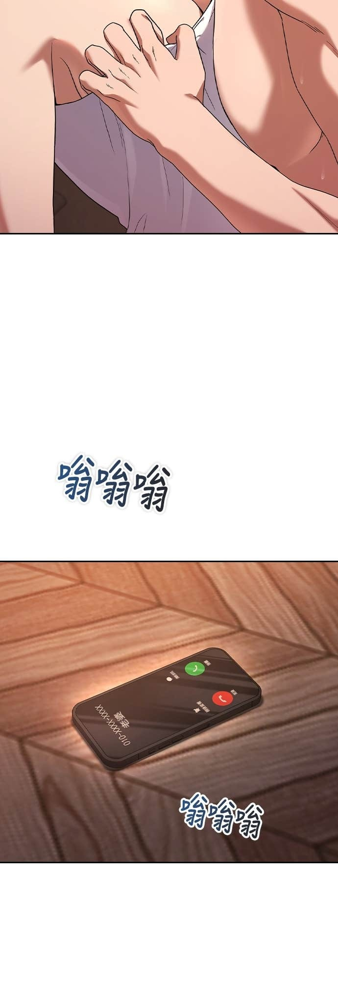 第41话 第16页