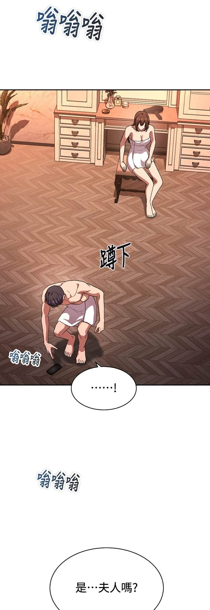 第41话 第17页