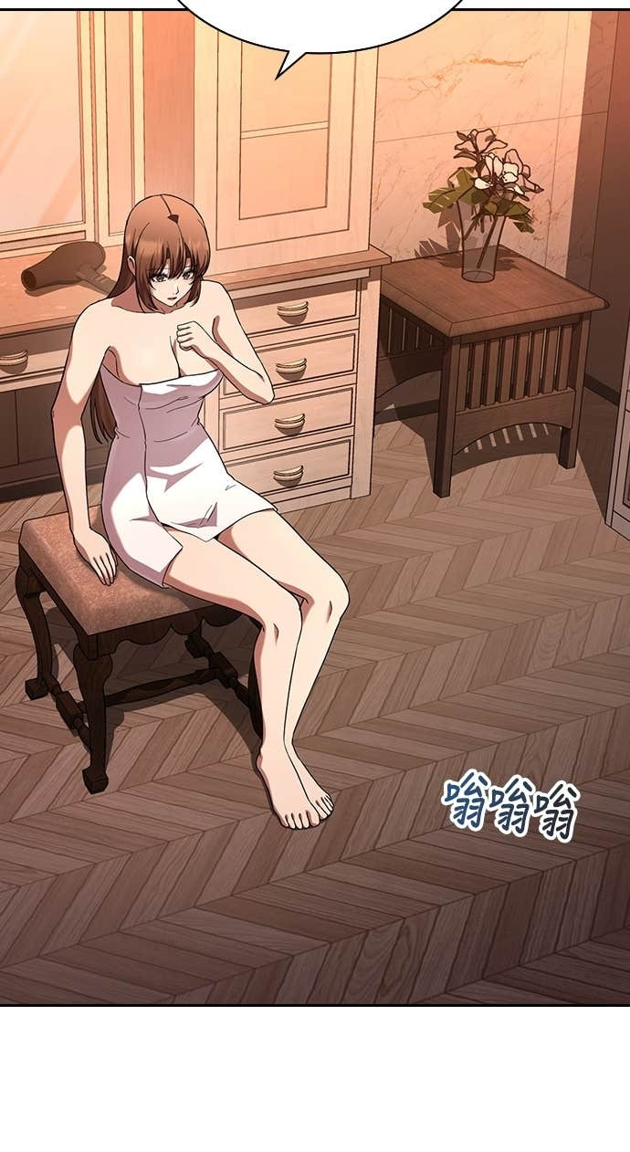 第41话 第18页