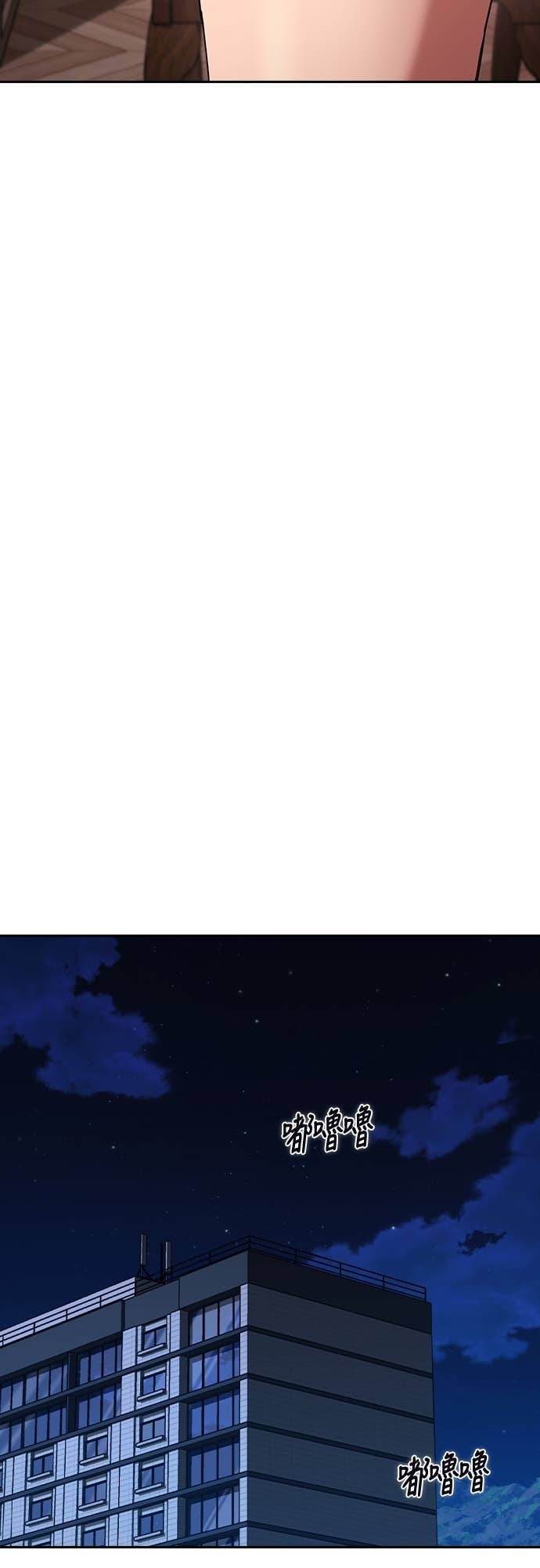 第41话 第23页