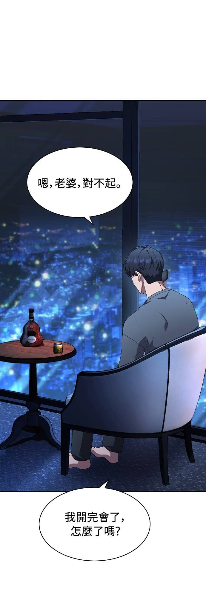 第41话 第24页