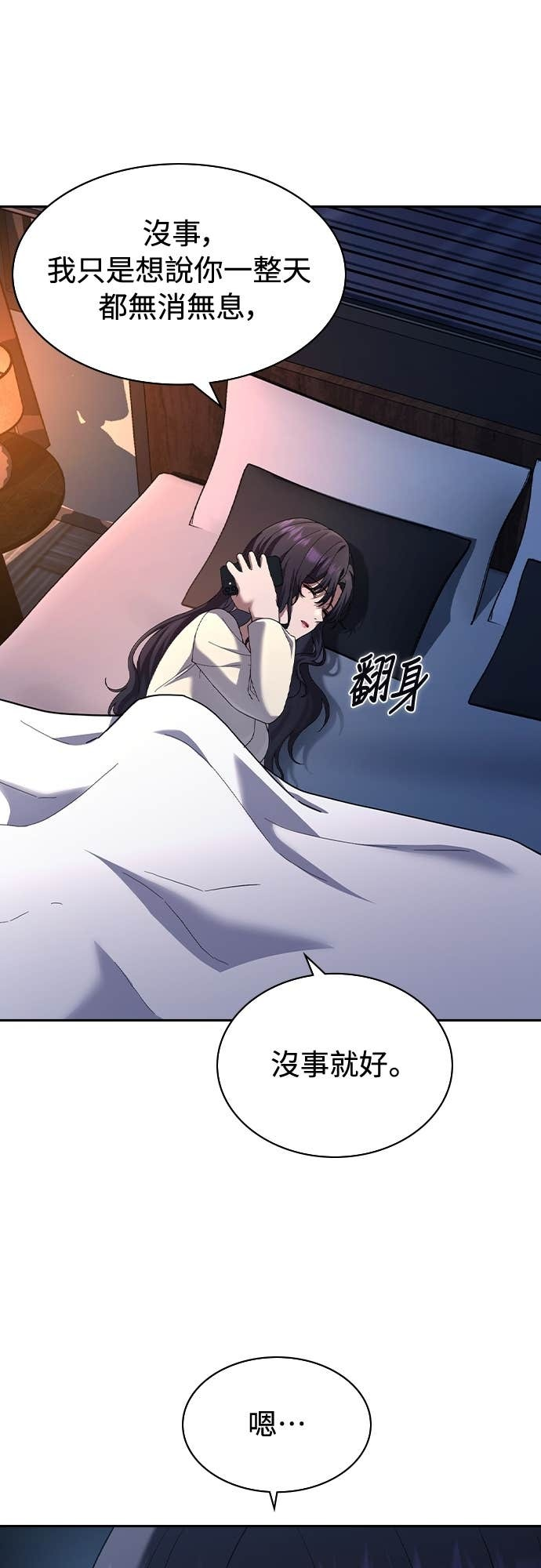 第41话 第25页