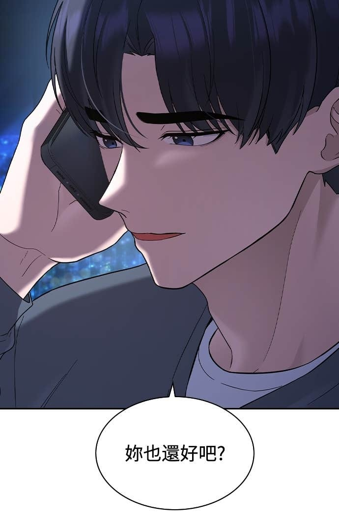 第41话 第26页