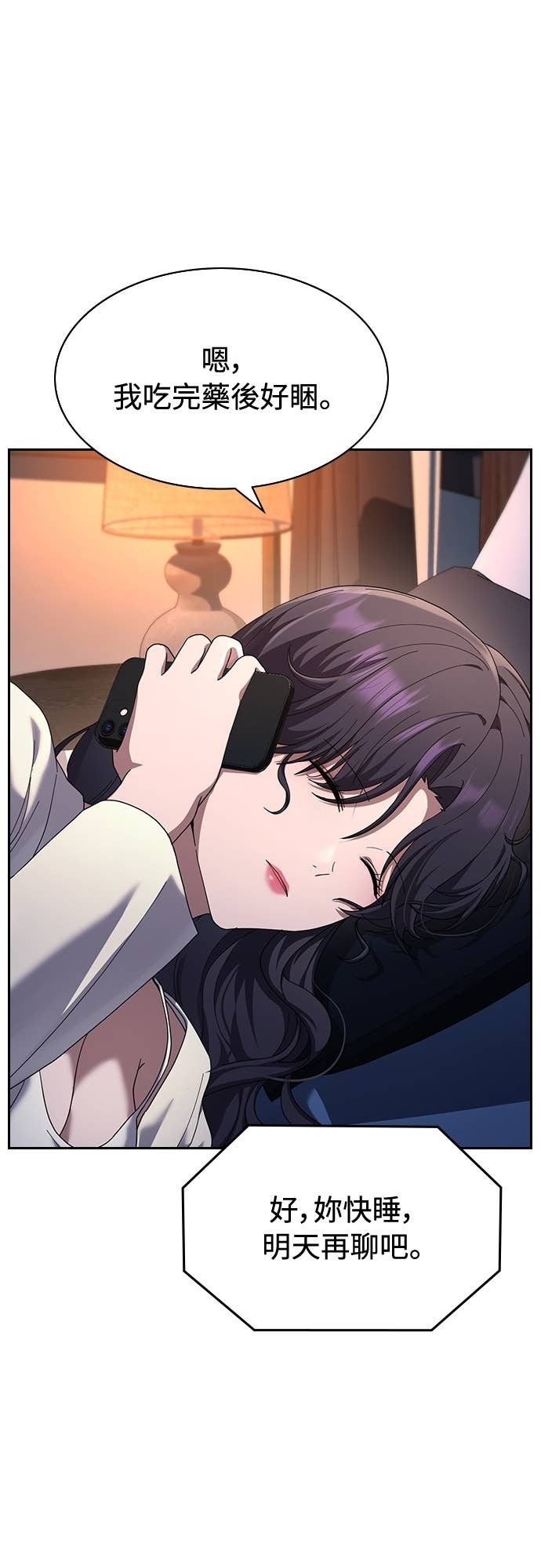 第41话 第27页