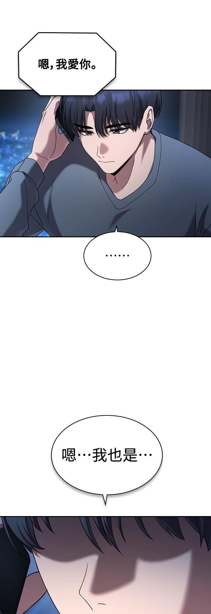 第41话 第28页