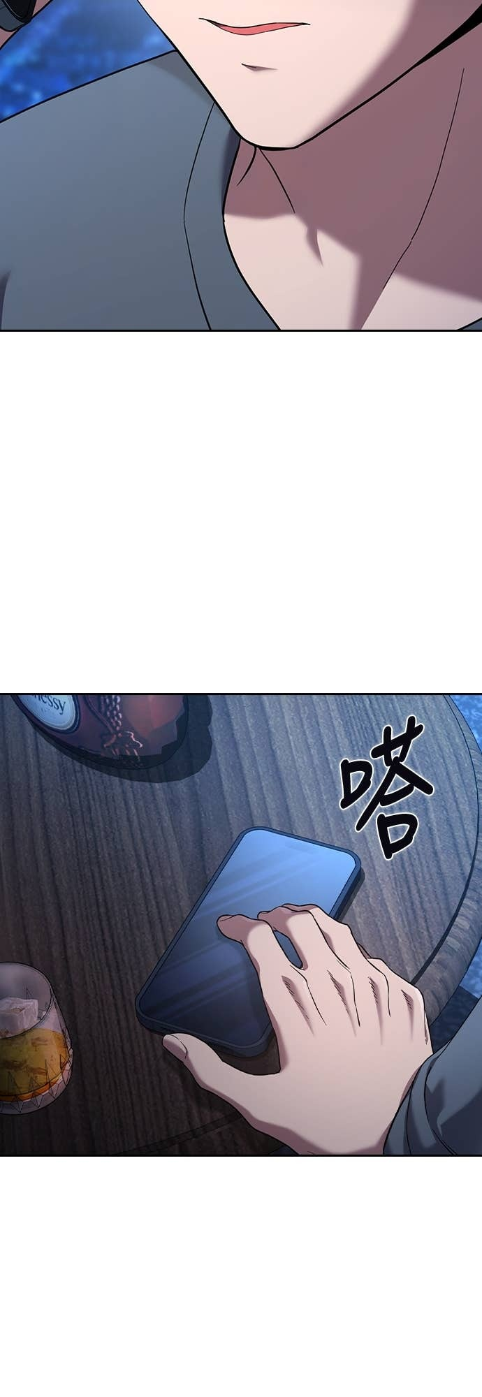 第41话 第29页
