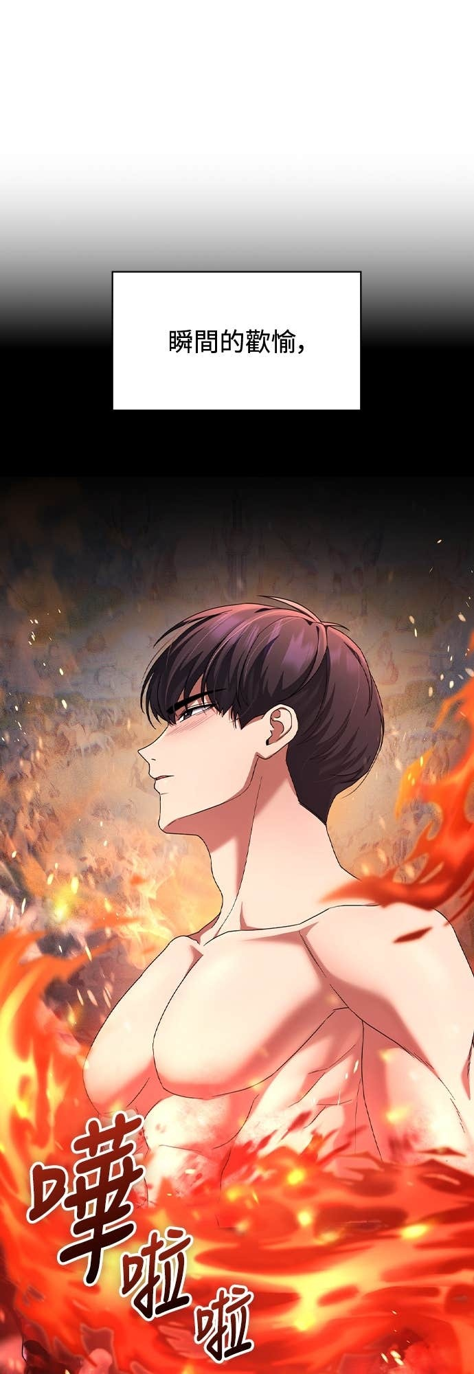 第41话 第31页