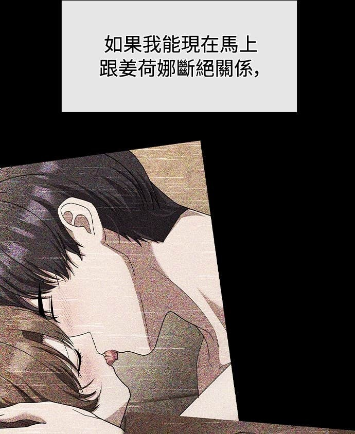 第41话 第33页
