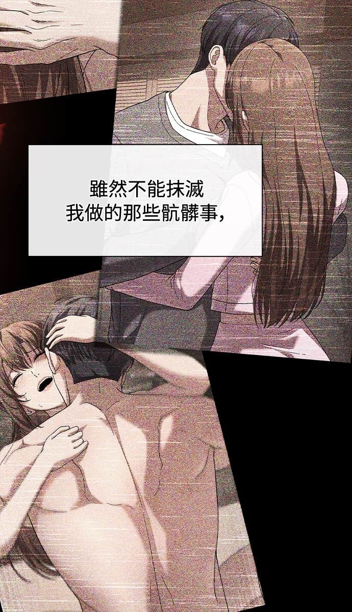 第41话 第34页